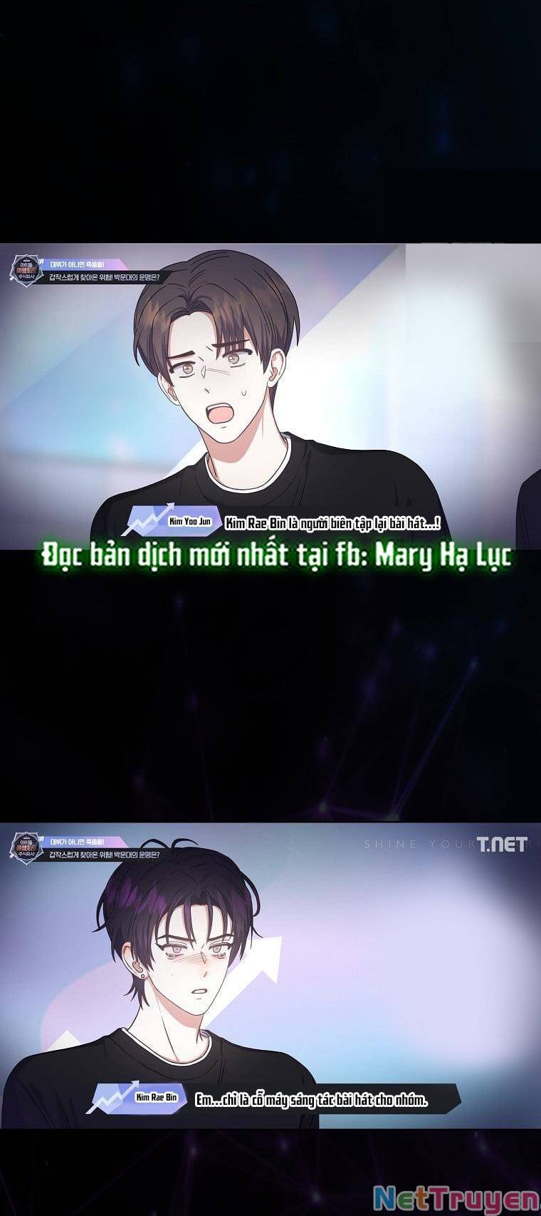 Ra Mắt Hay Ra Đi: Chapter 28.2