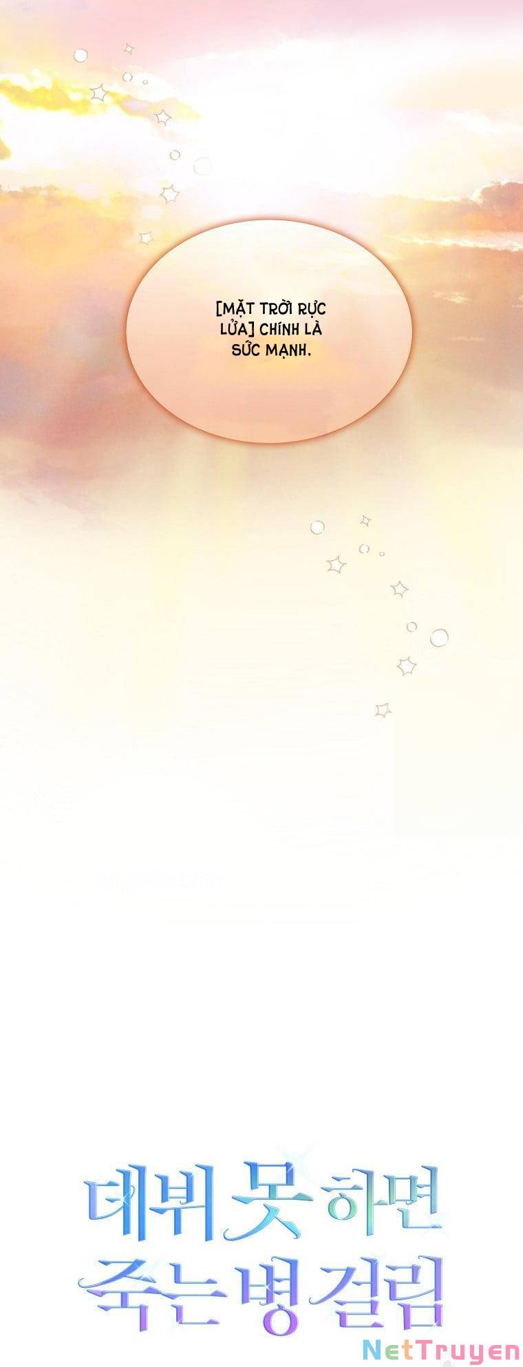 Ra Mắt Hay Ra Đi: Chapter 28.2