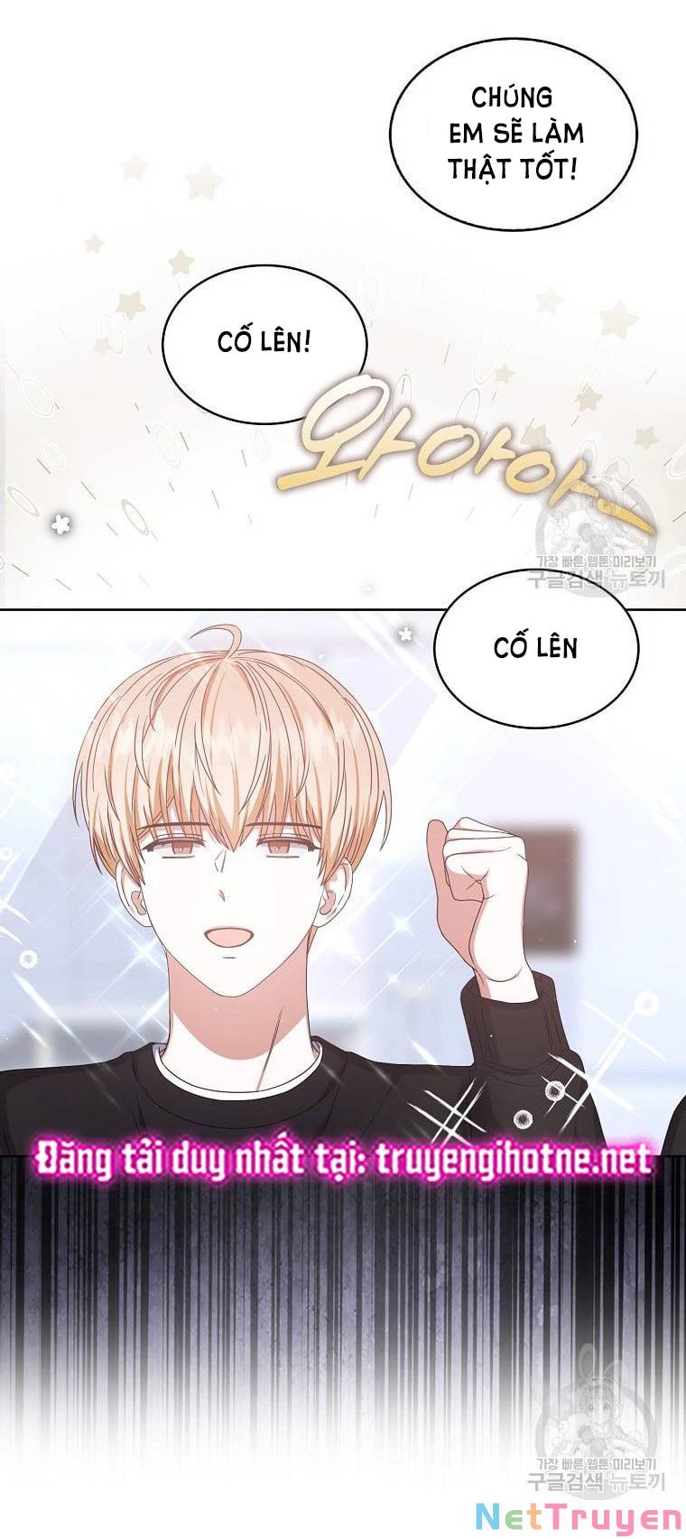 Ra Mắt Hay Ra Đi: Chapter 29.1