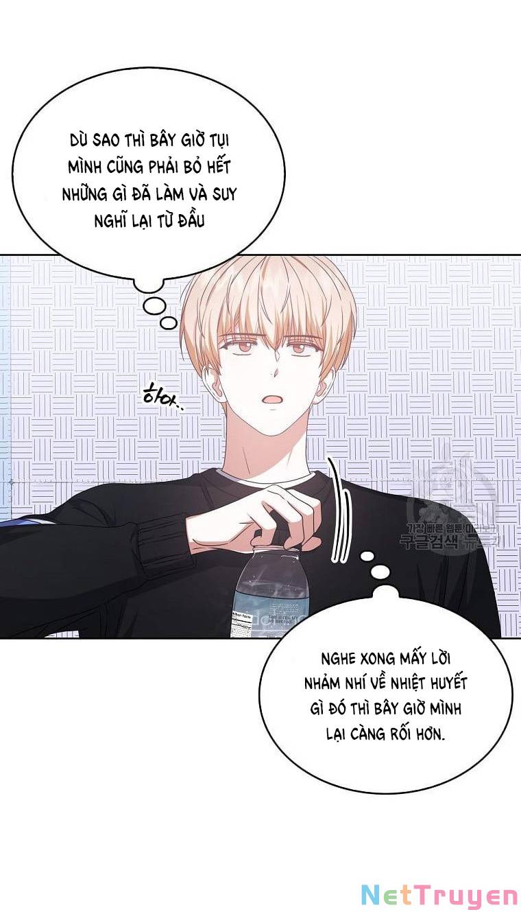 Ra Mắt Hay Ra Đi: Chapter 29.1