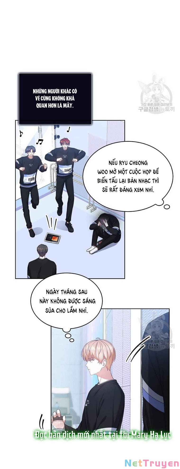 Ra Mắt Hay Ra Đi: Chapter 29.1
