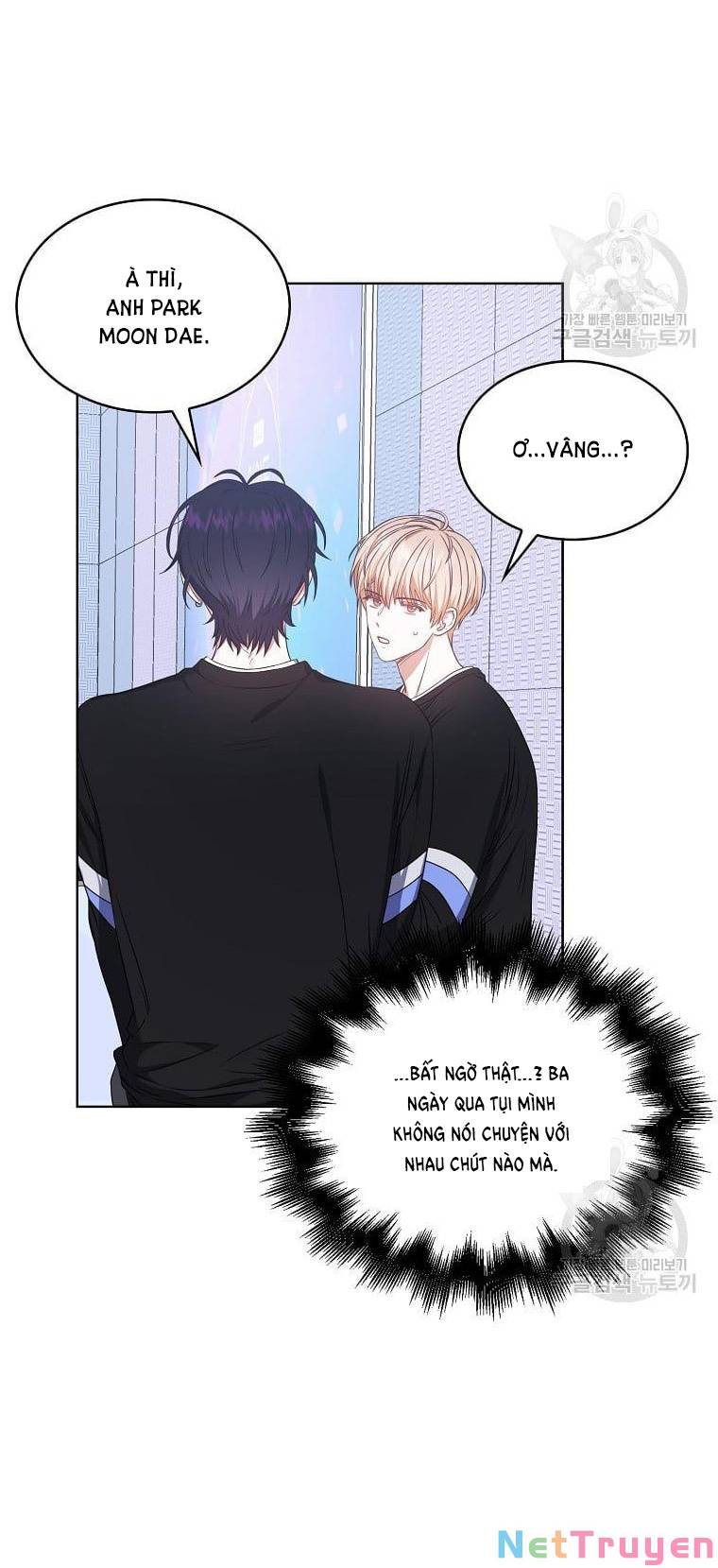 Ra Mắt Hay Ra Đi: Chapter 29.1