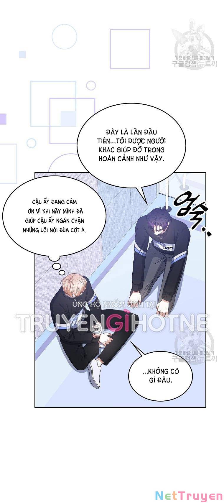 Ra Mắt Hay Ra Đi: Chapter 29.1