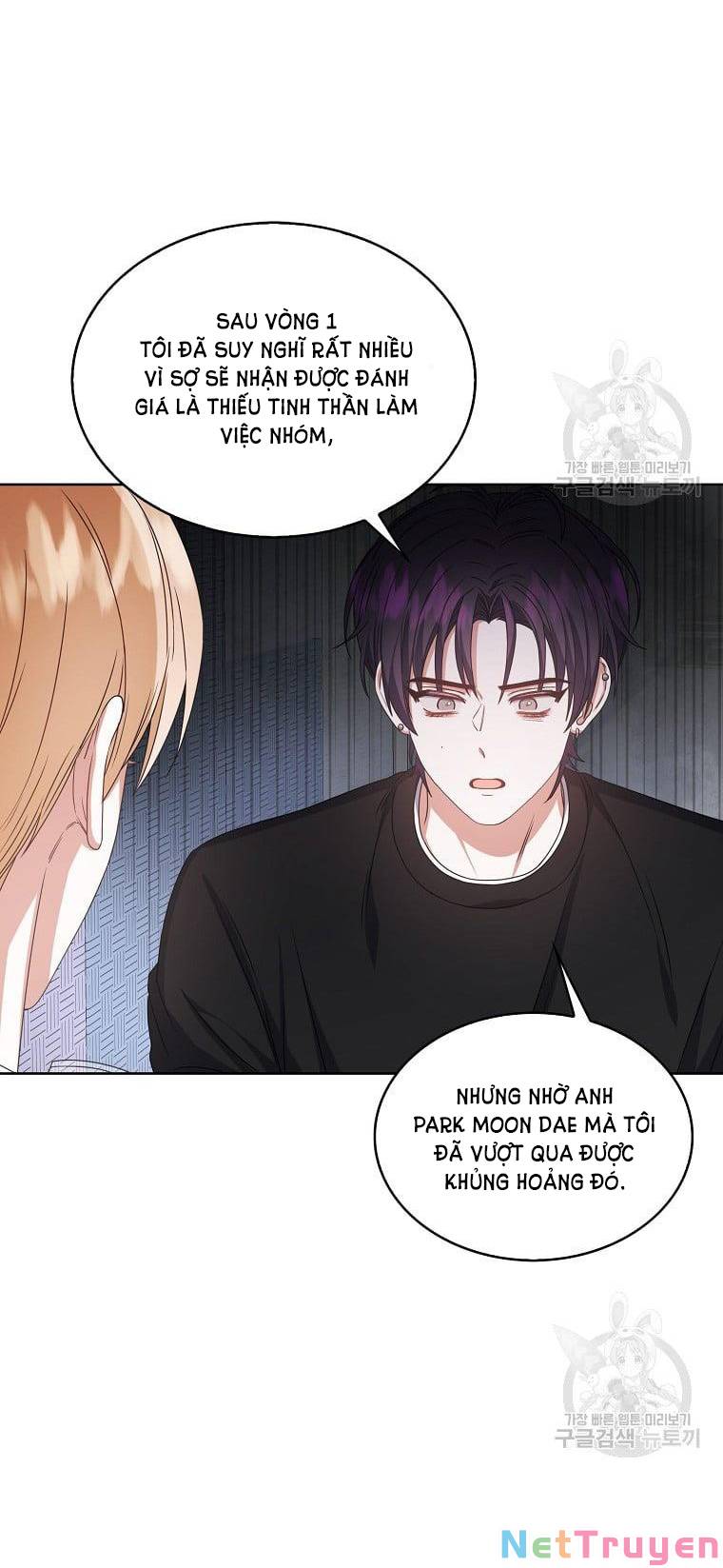 Ra Mắt Hay Ra Đi: Chapter 29.1