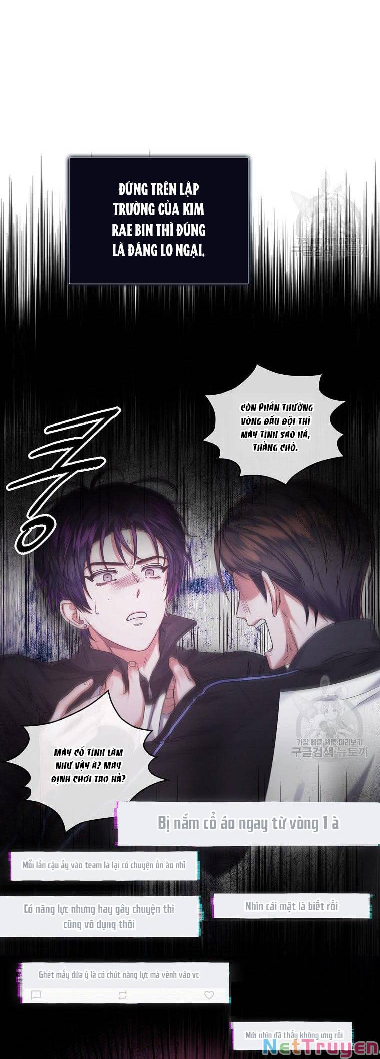 Ra Mắt Hay Ra Đi: Chapter 29.1