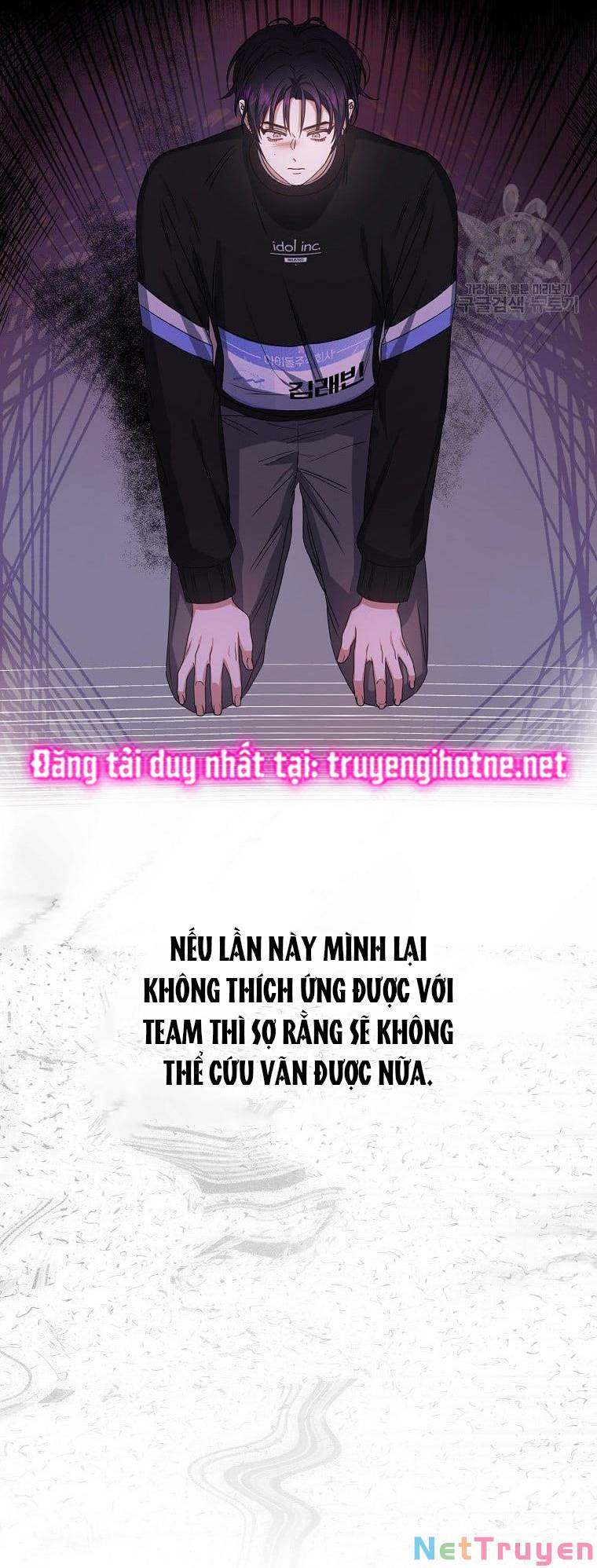 Ra Mắt Hay Ra Đi: Chapter 29.1