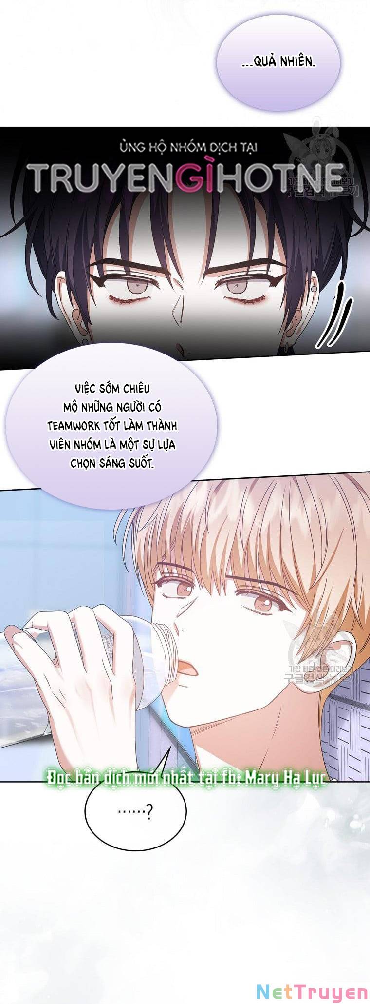 Ra Mắt Hay Ra Đi: Chapter 29.1