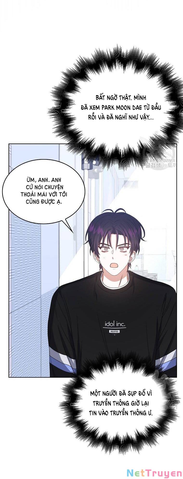 Ra Mắt Hay Ra Đi: Chapter 29.1