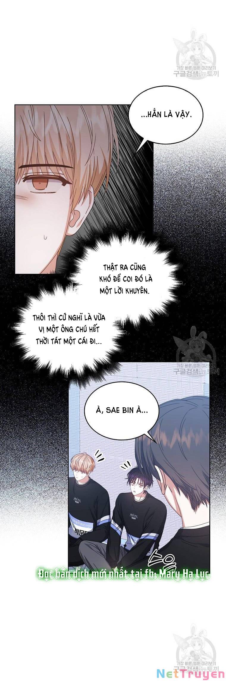 Ra Mắt Hay Ra Đi: Chapter 29.1
