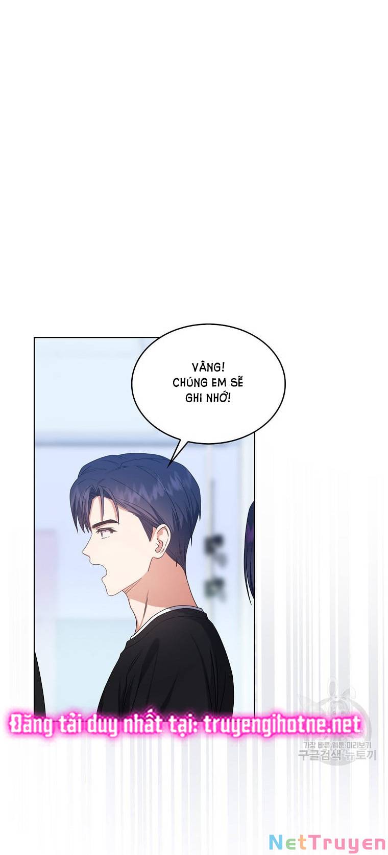 Ra Mắt Hay Ra Đi: Chapter 29.1