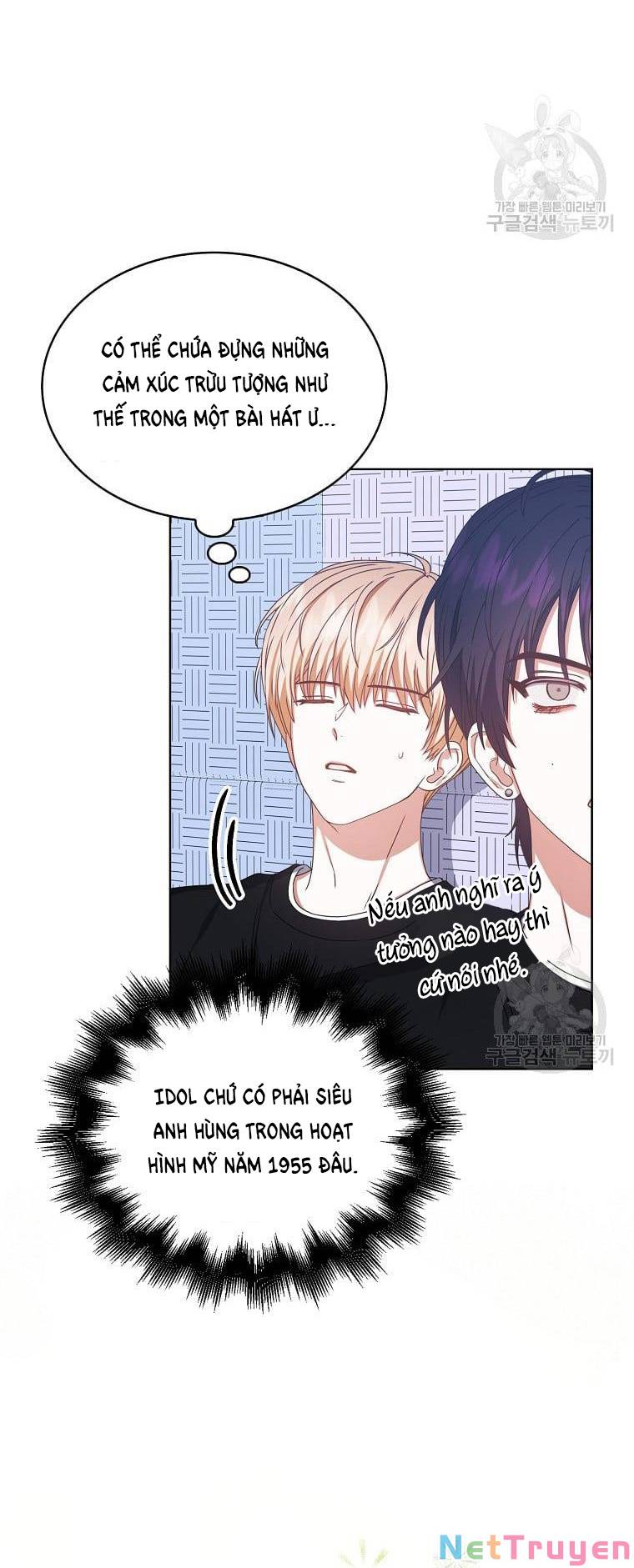 Ra Mắt Hay Ra Đi: Chapter 29.2
