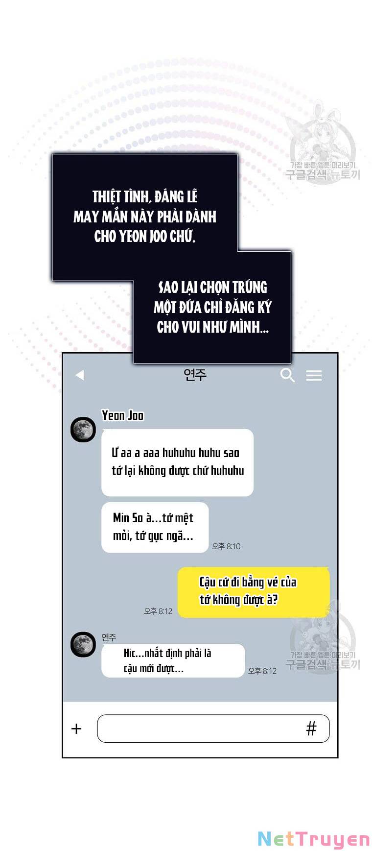 Ra Mắt Hay Ra Đi: Chapter 29.2