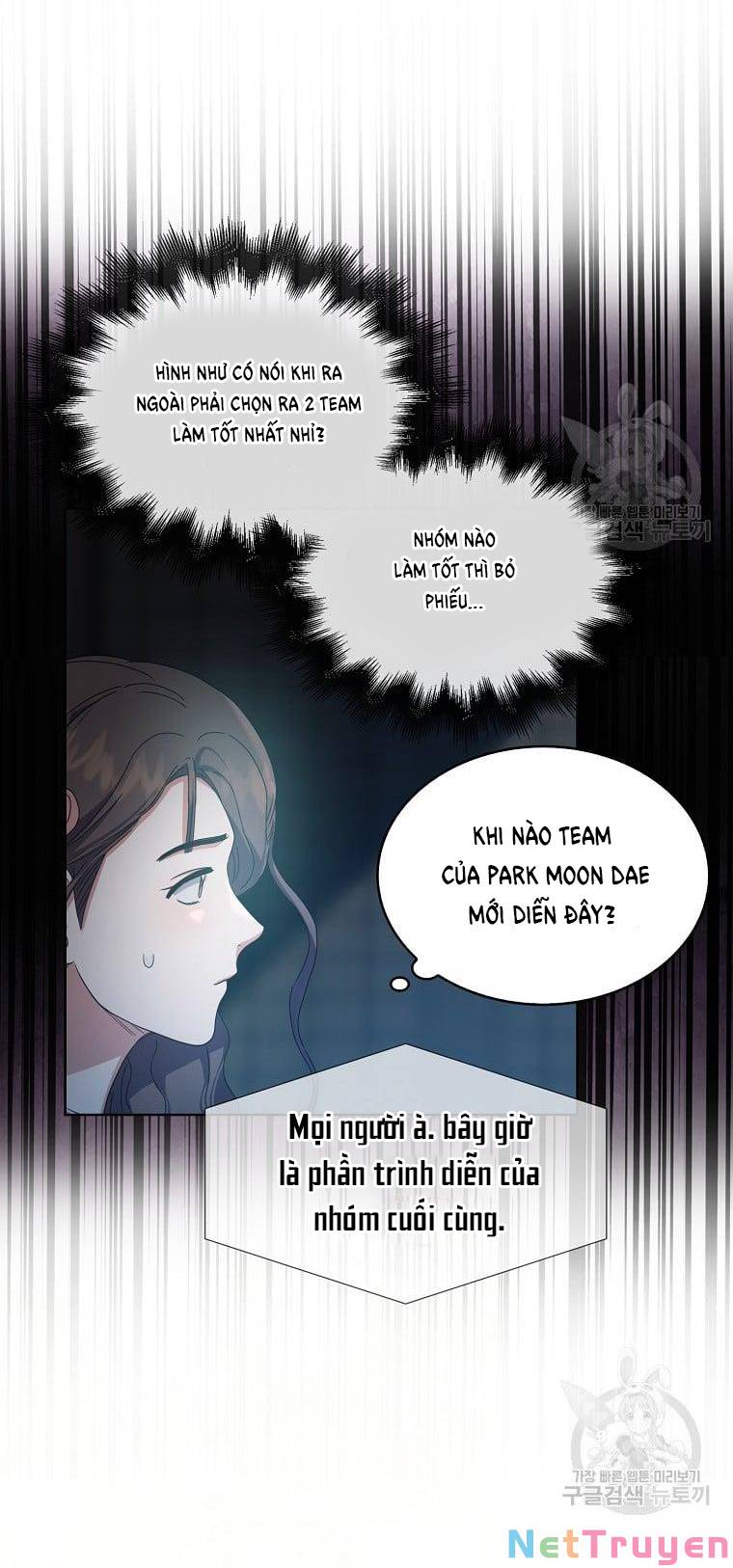 Ra Mắt Hay Ra Đi: Chapter 30.1
