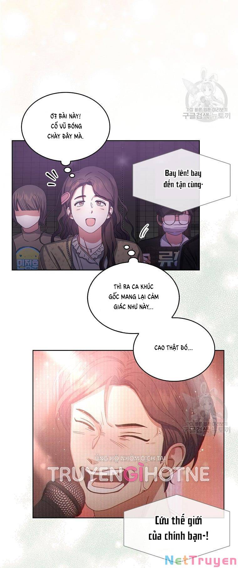 Ra Mắt Hay Ra Đi: Chapter 30.1