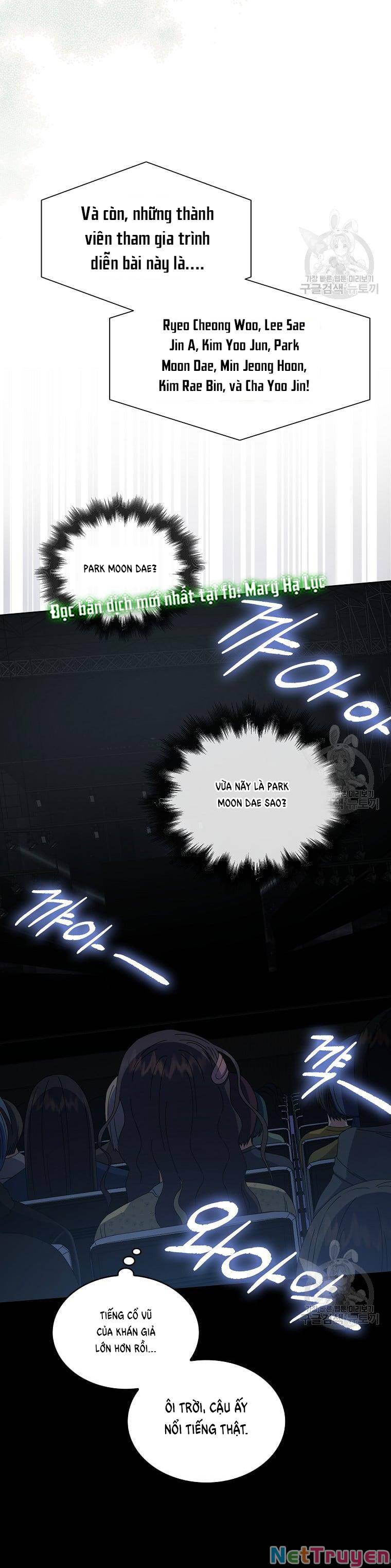 Ra Mắt Hay Ra Đi: Chapter 30.1