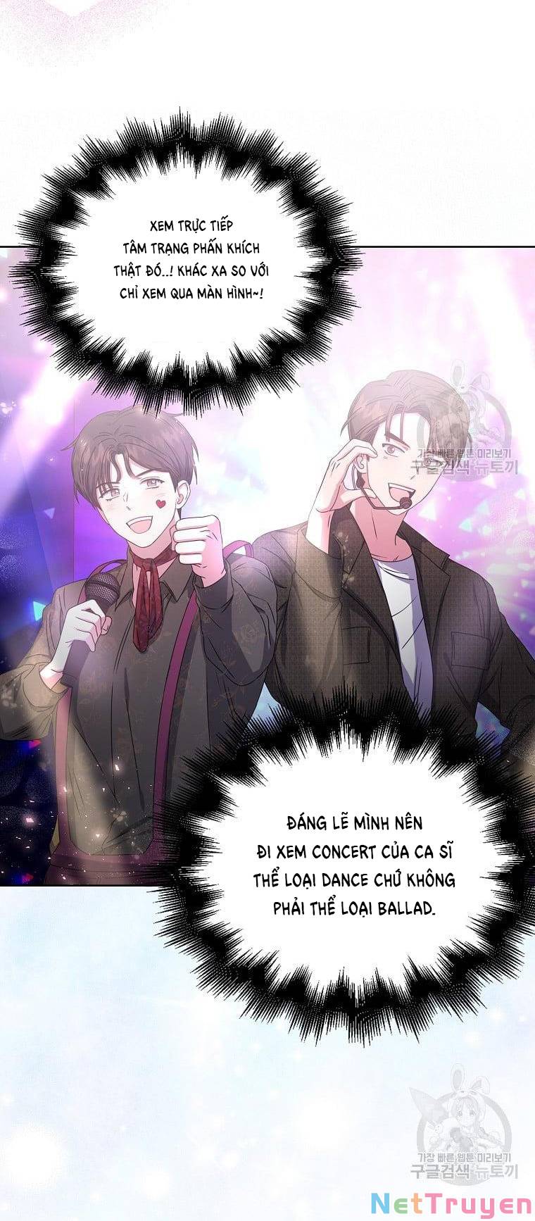 Ra Mắt Hay Ra Đi: Chapter 30.1