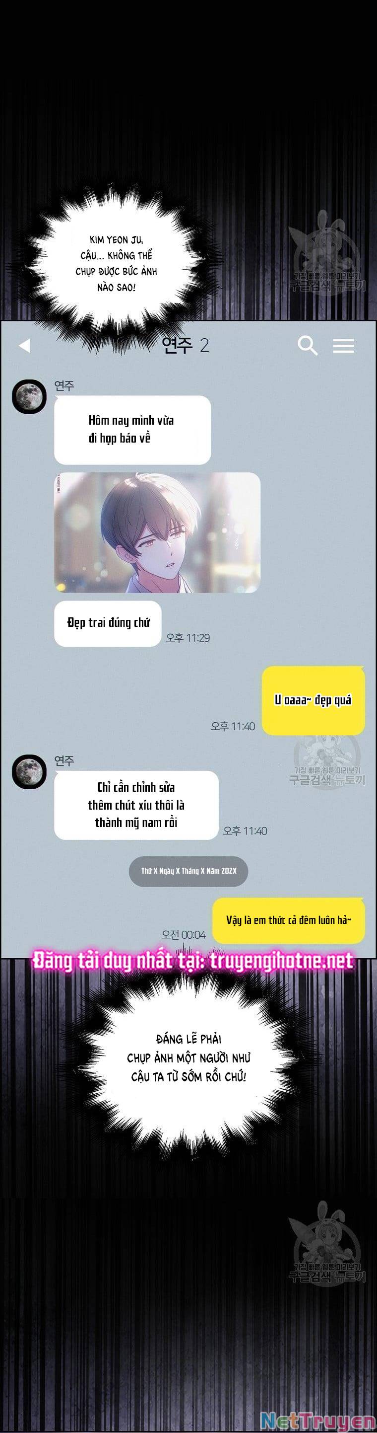 Ra Mắt Hay Ra Đi: Chapter 30.2