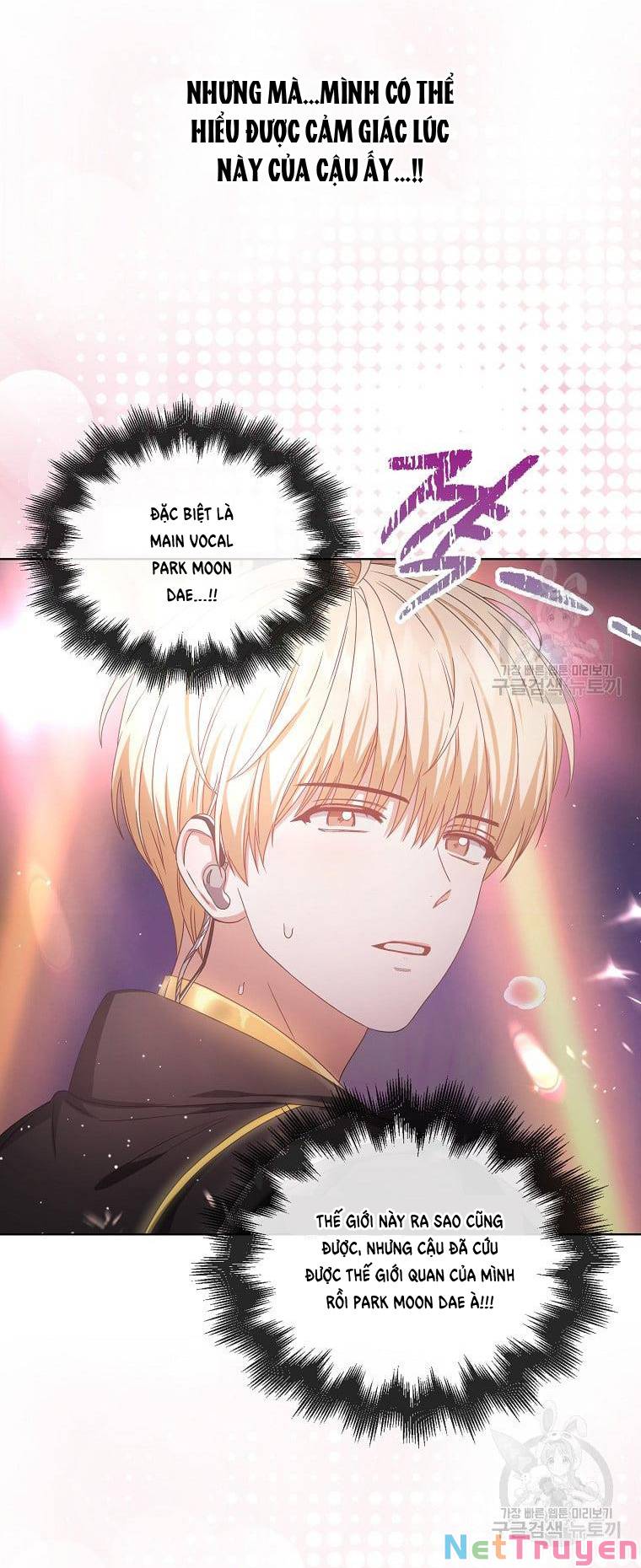 Ra Mắt Hay Ra Đi: Chapter 30.2