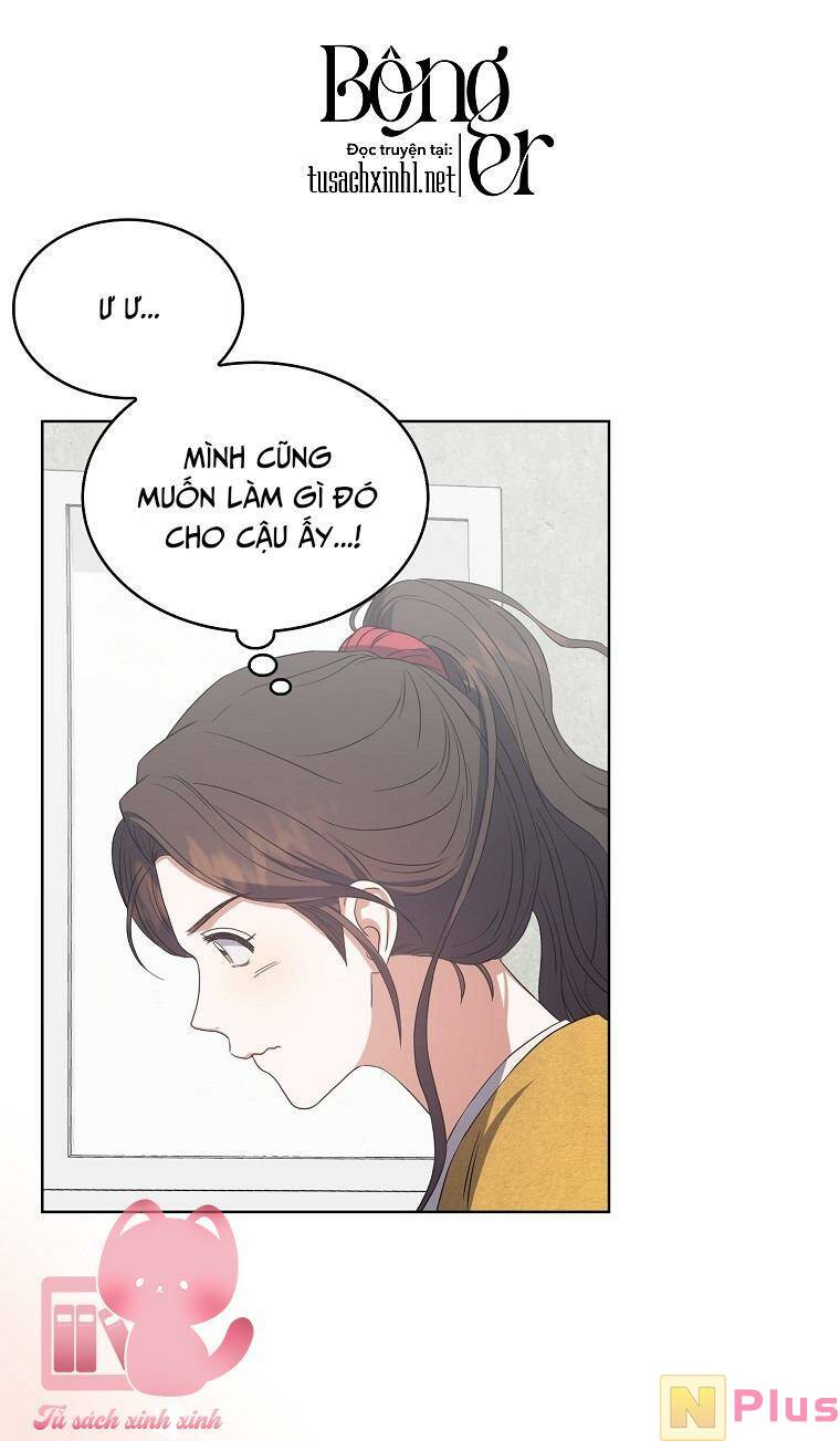 Ra Mắt Hay Ra Đi: Chapter 33