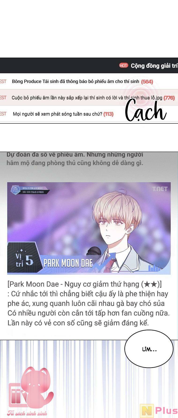 Ra Mắt Hay Ra Đi: Chapter 33