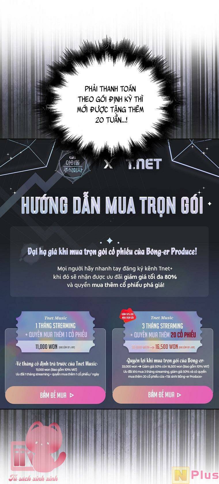 Ra Mắt Hay Ra Đi: Chapter 33