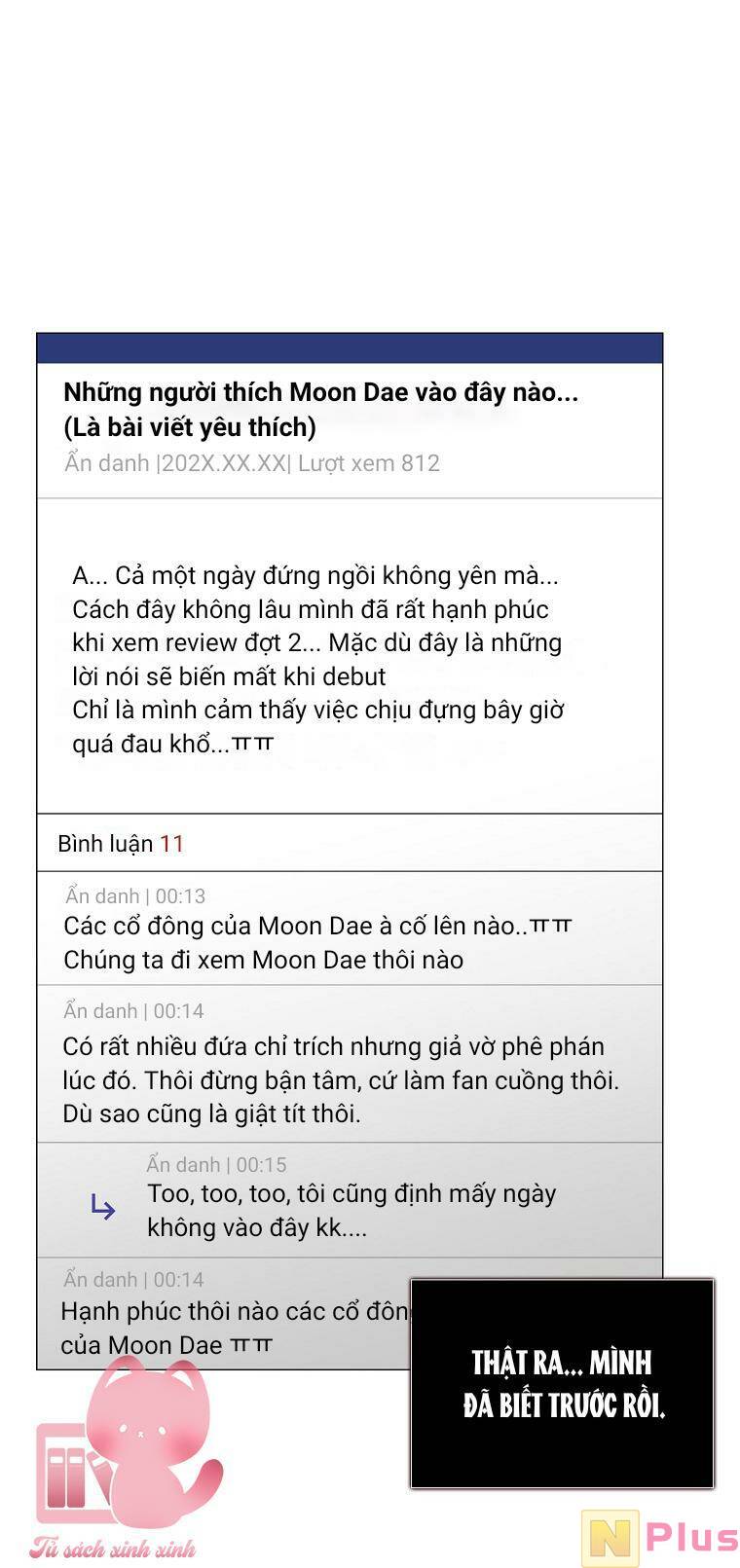 Ra Mắt Hay Ra Đi: Chapter 33