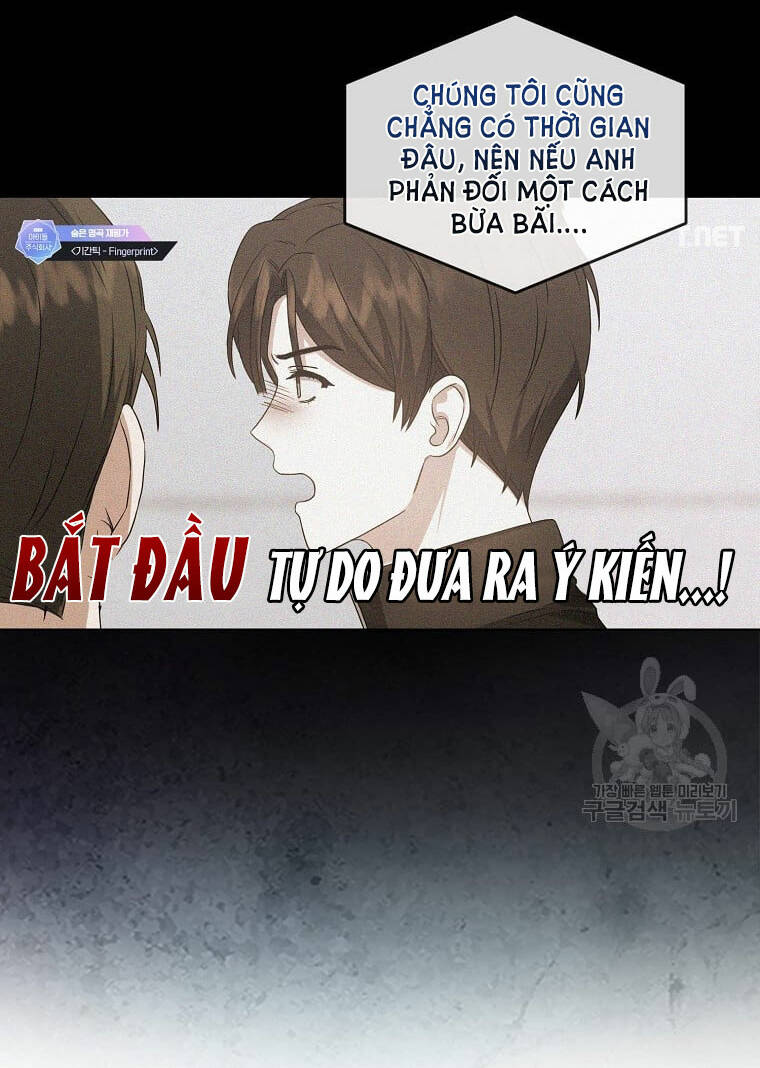Ra Mắt Hay Ra Đi: Chapter 34.1