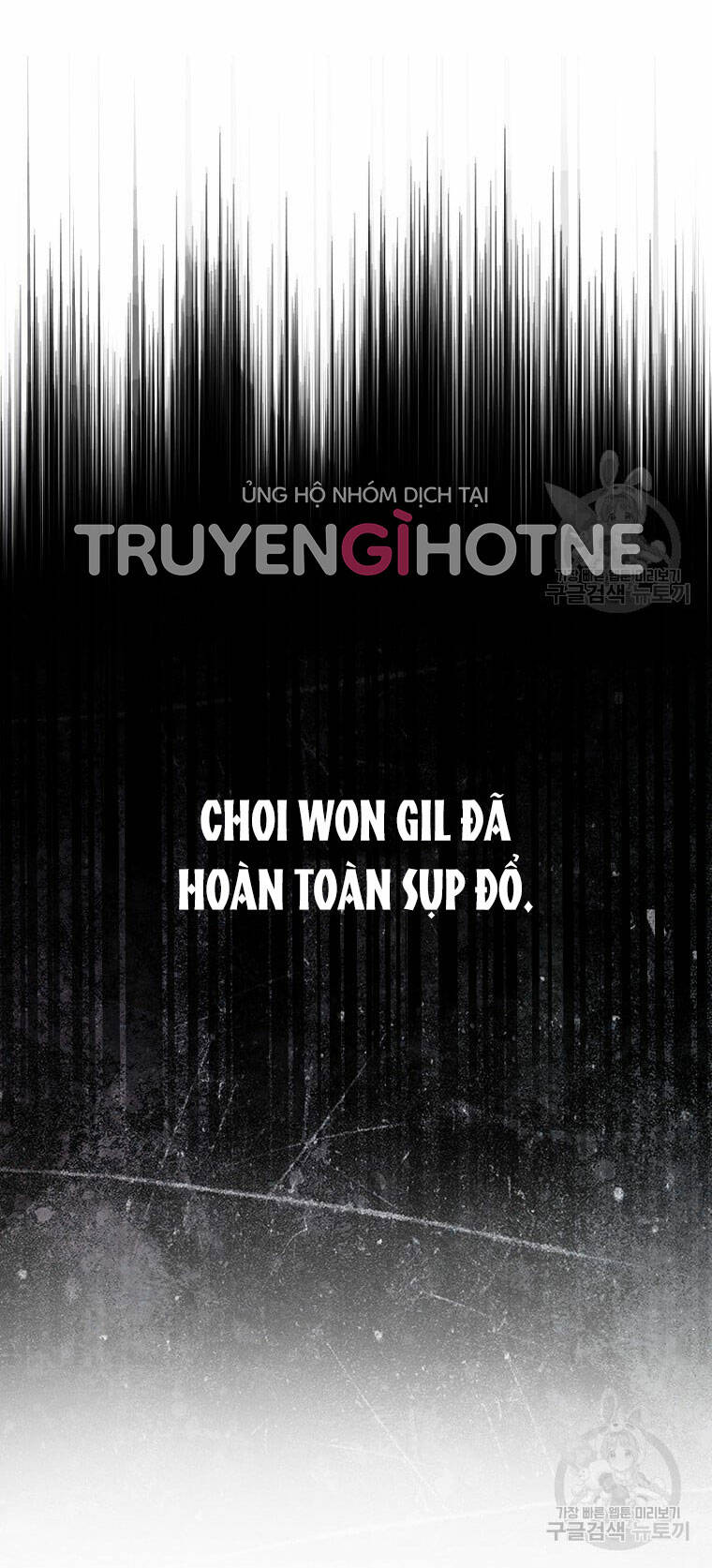 Ra Mắt Hay Ra Đi: Chapter 34.1