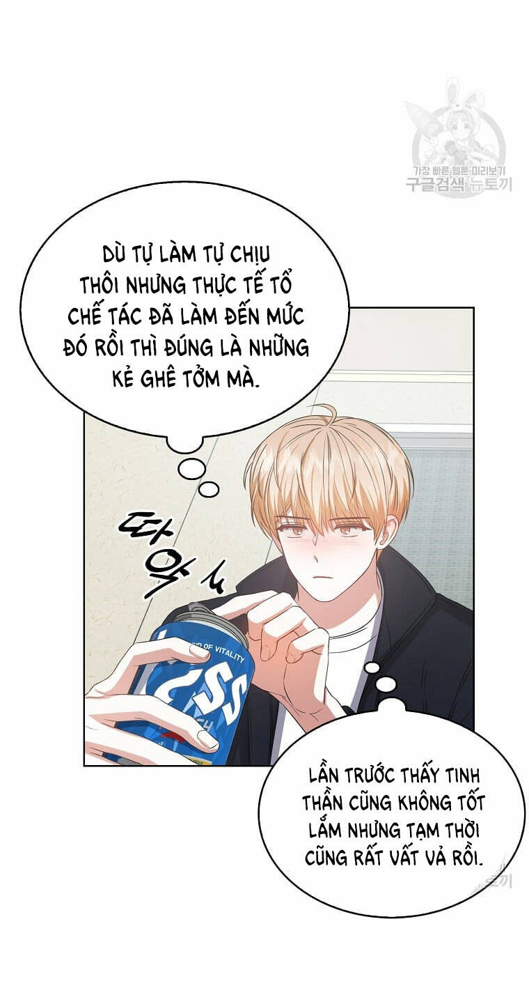 Ra Mắt Hay Ra Đi: Chapter 34.1