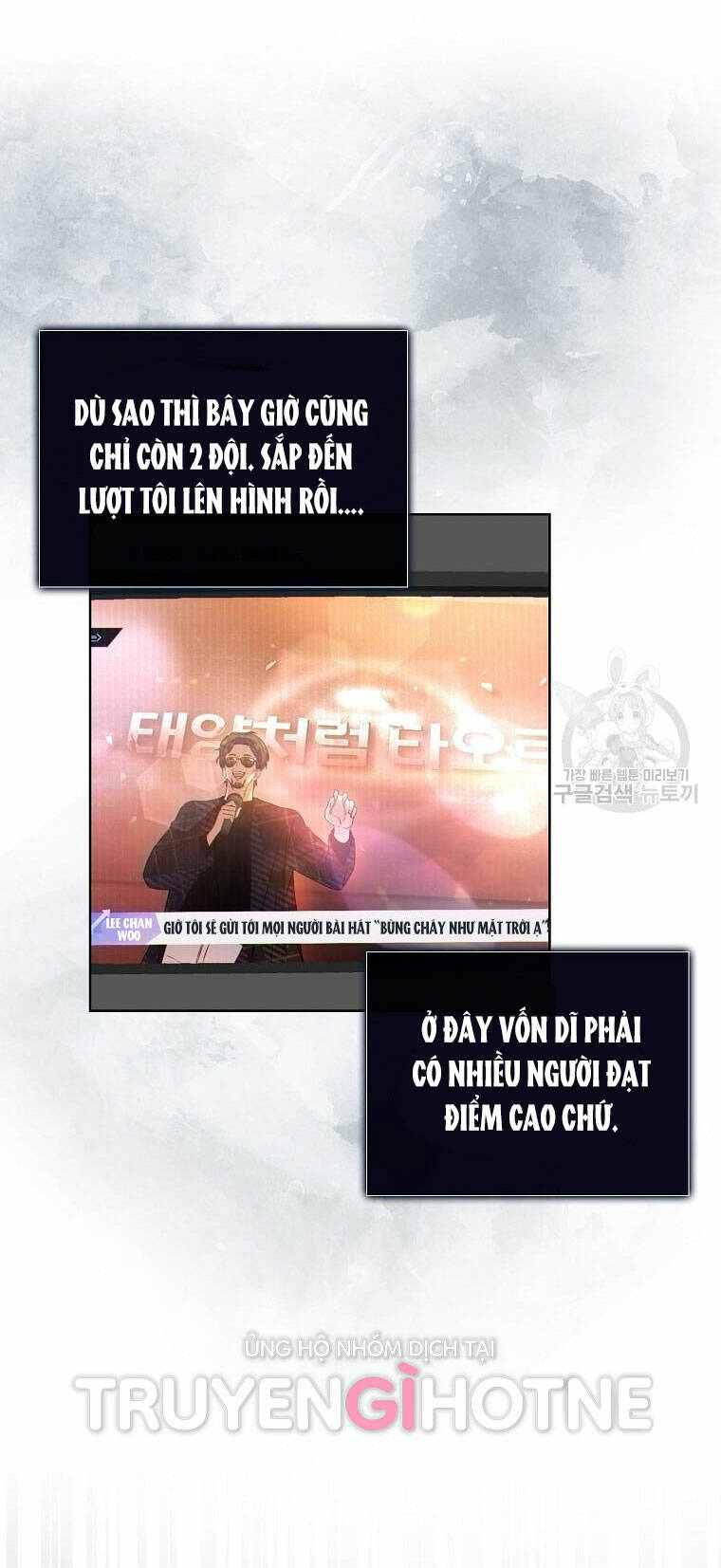 Ra Mắt Hay Ra Đi: Chapter 34.1