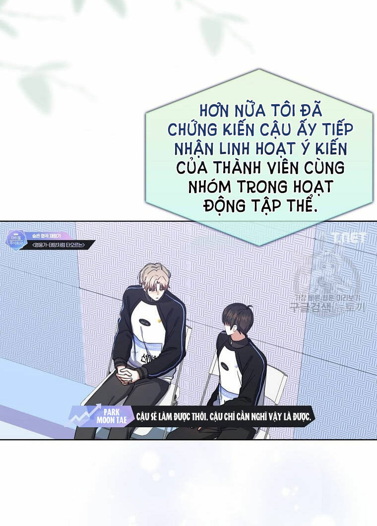 Ra Mắt Hay Ra Đi: Chapter 34.1