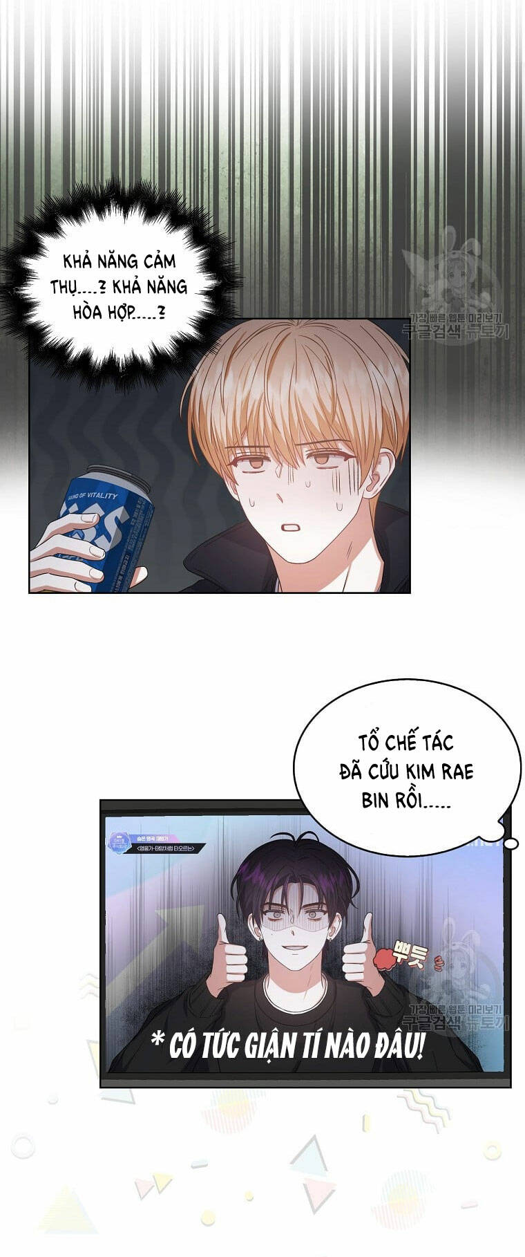 Ra Mắt Hay Ra Đi: Chapter 34.1