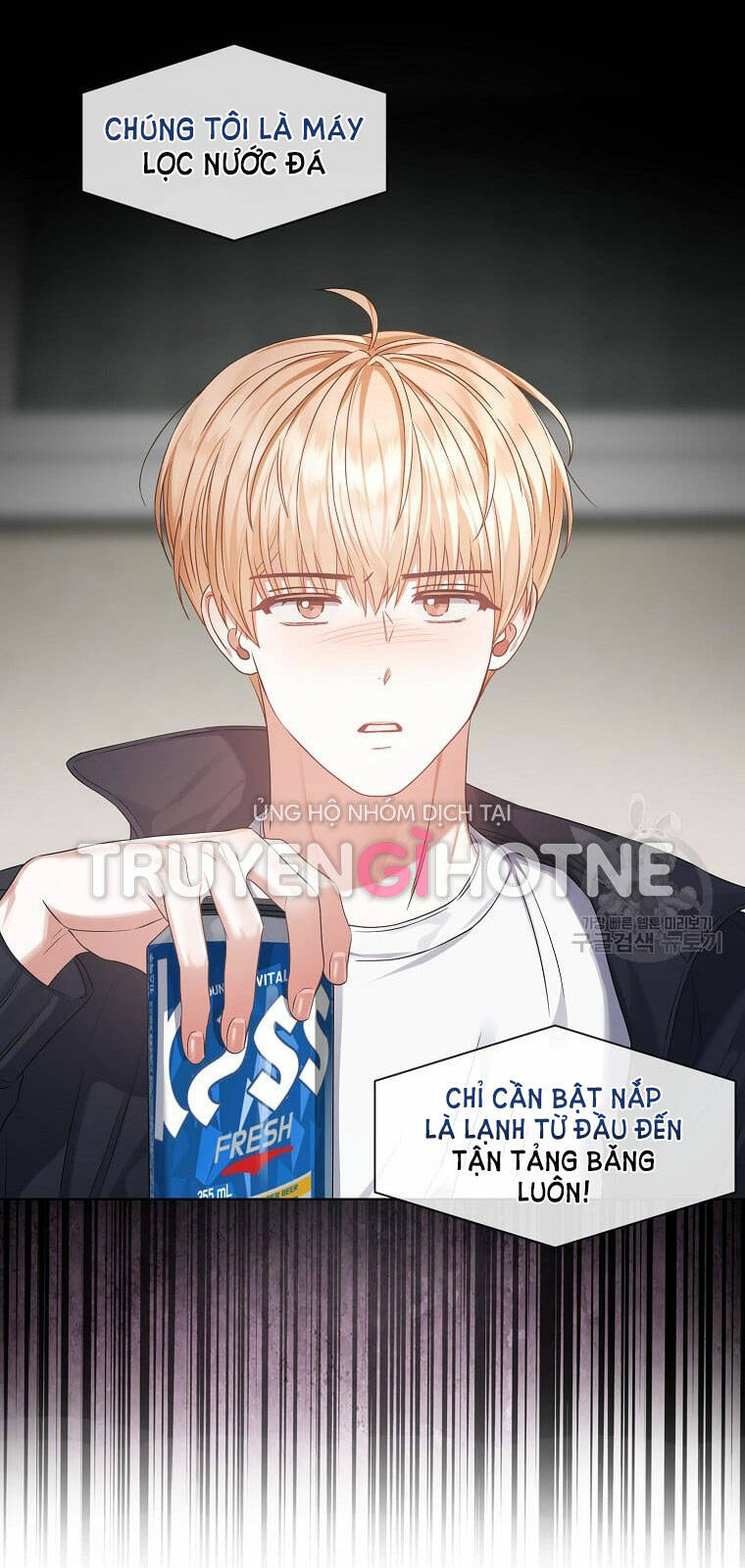 Ra Mắt Hay Ra Đi: Chapter 34.1