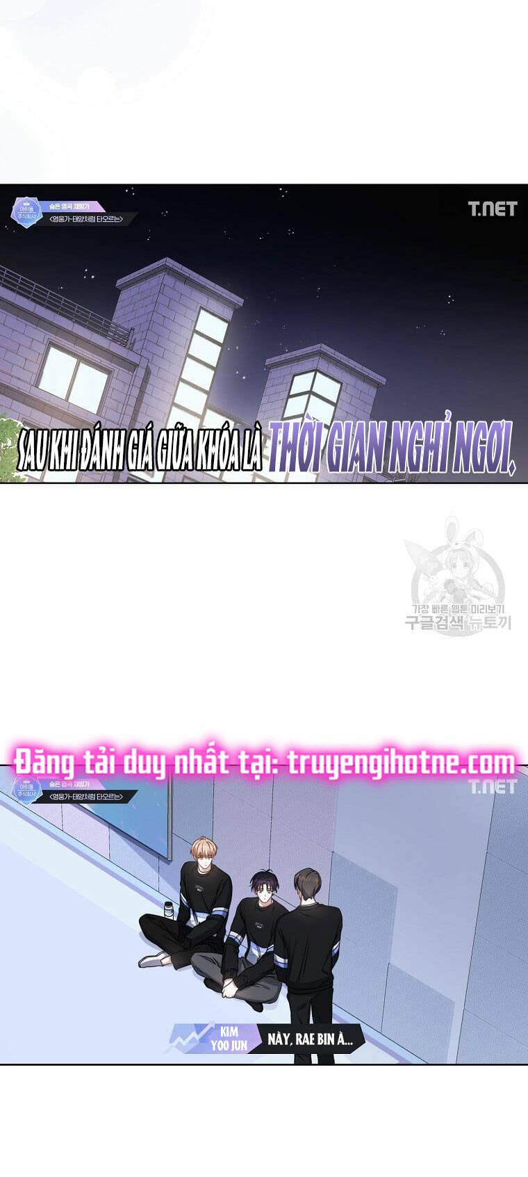 Ra Mắt Hay Ra Đi: Chapter 35.1