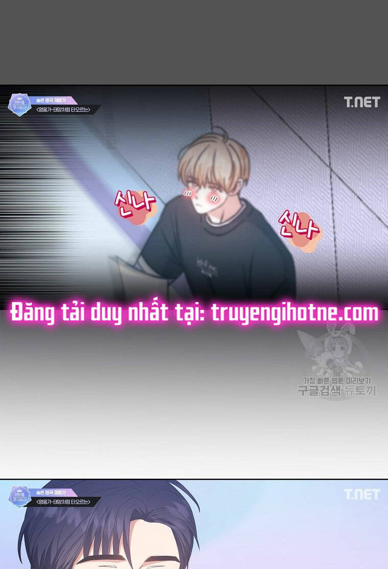 Ra Mắt Hay Ra Đi: Chapter 35.1