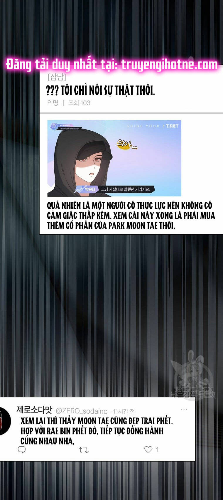 Ra Mắt Hay Ra Đi: Chapter 35.1