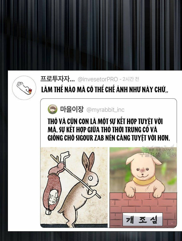 Ra Mắt Hay Ra Đi: Chapter 35.1