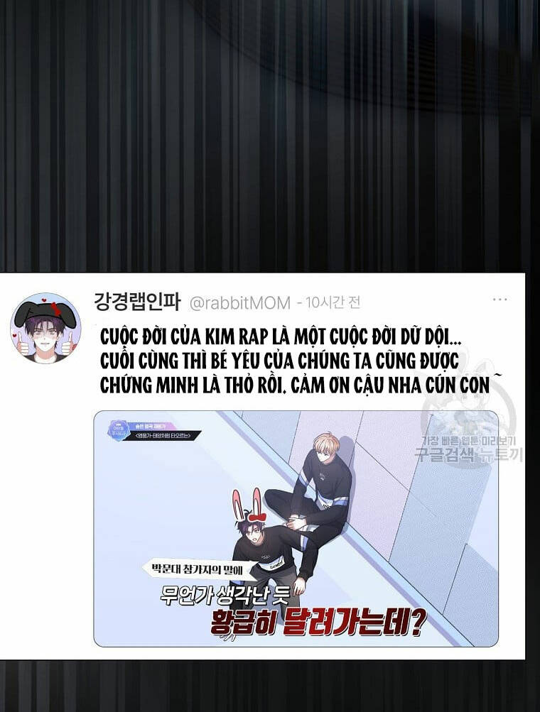 Ra Mắt Hay Ra Đi: Chapter 35.1