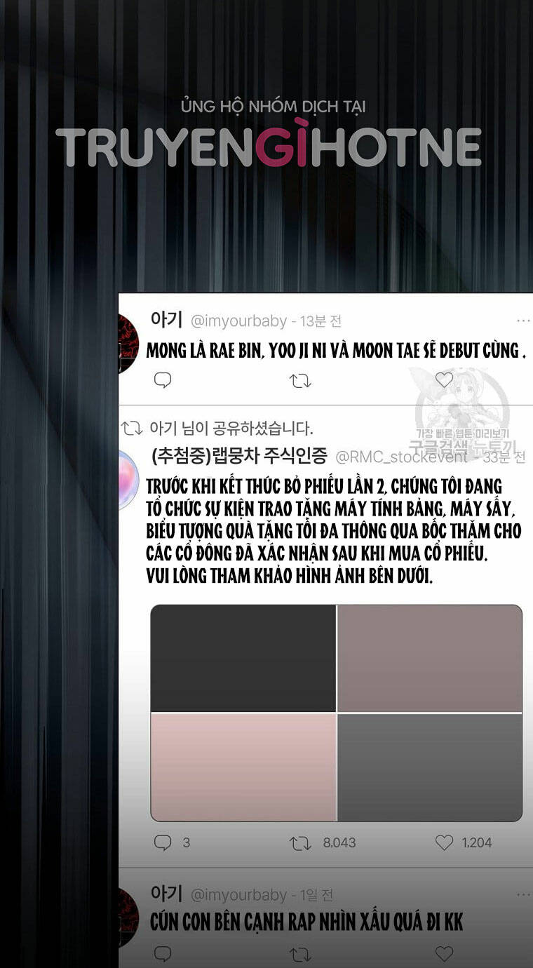 Ra Mắt Hay Ra Đi: Chapter 35.1