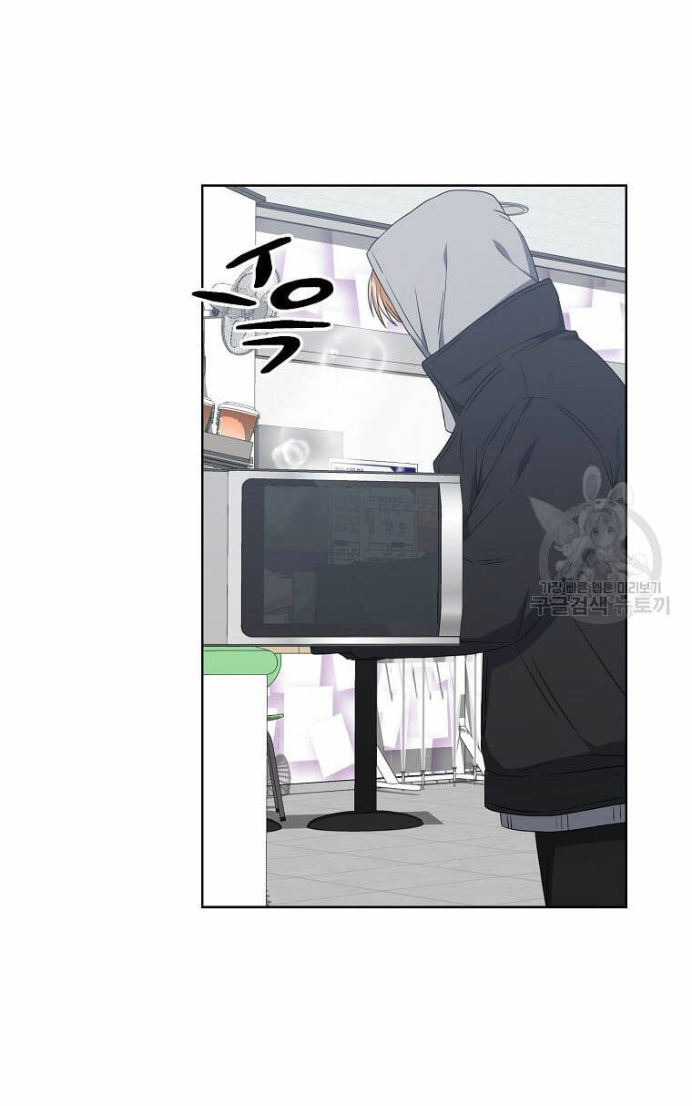 Ra Mắt Hay Ra Đi: Chapter 35.1