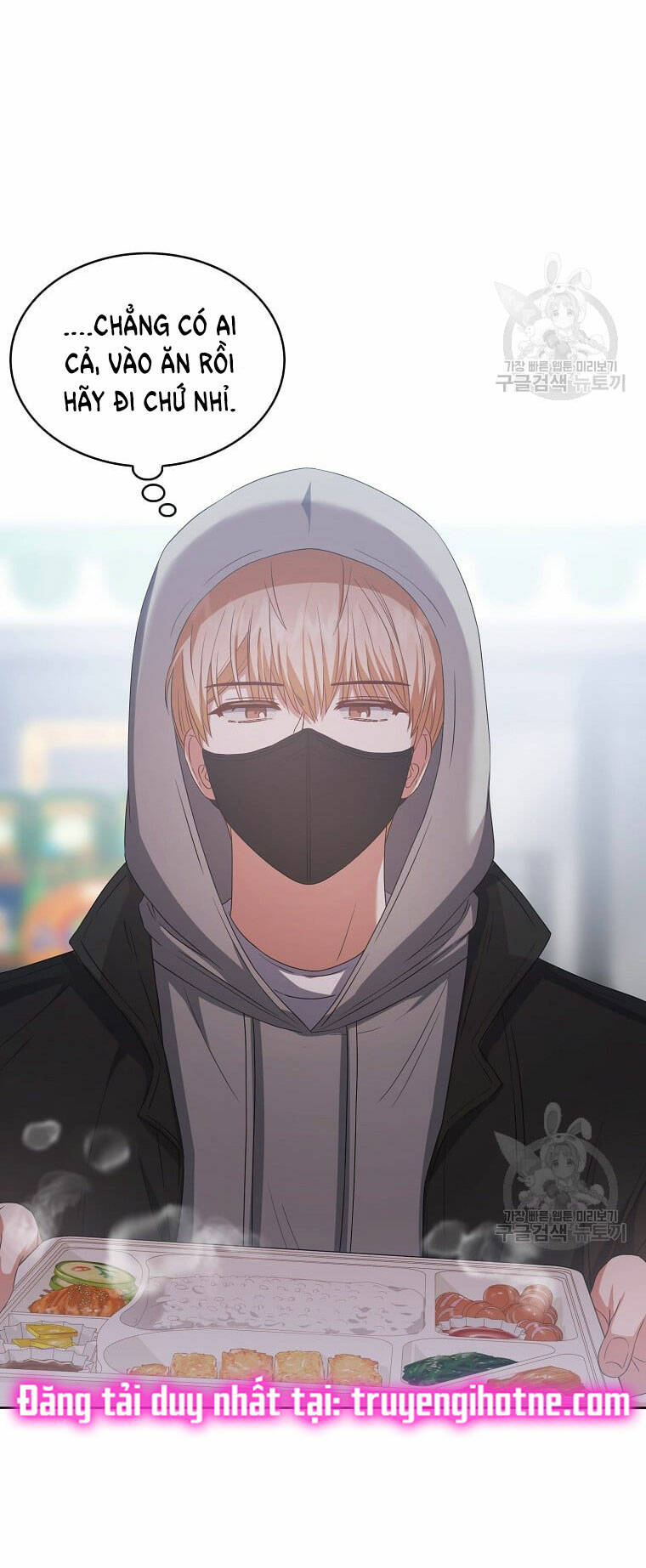 Ra Mắt Hay Ra Đi: Chapter 35.1