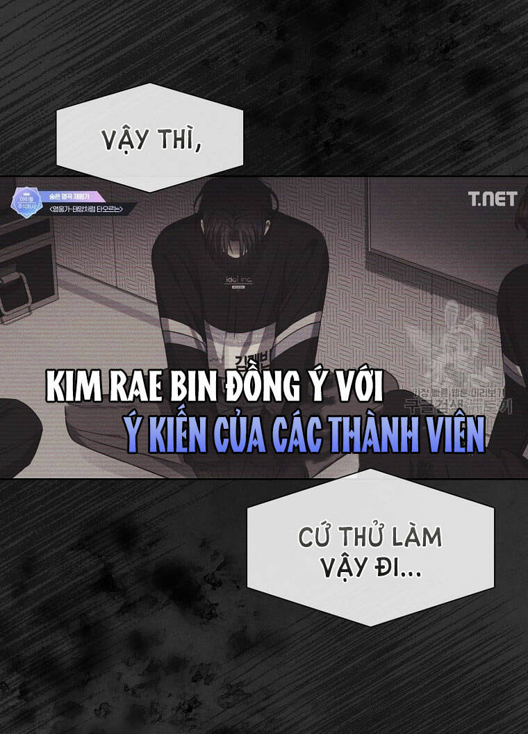 Ra Mắt Hay Ra Đi: Chapter 35.1