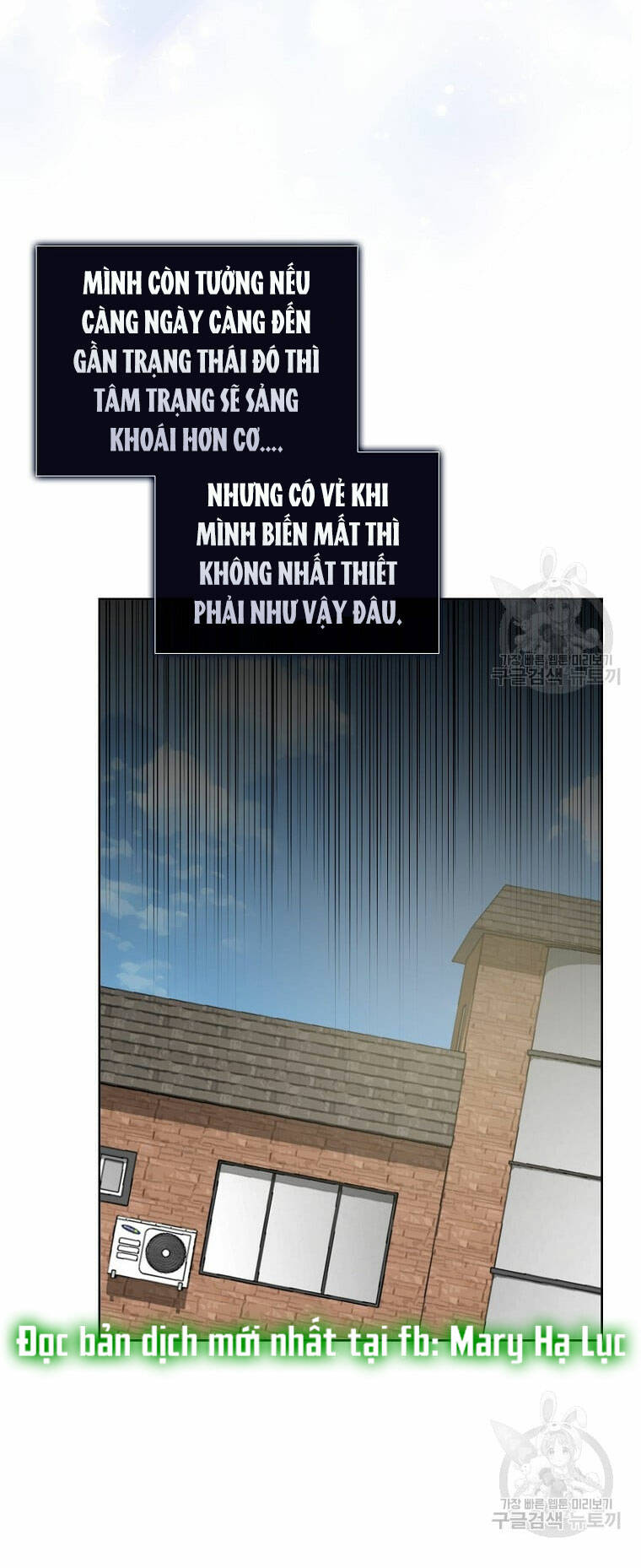 Ra Mắt Hay Ra Đi: Chapter 35.2