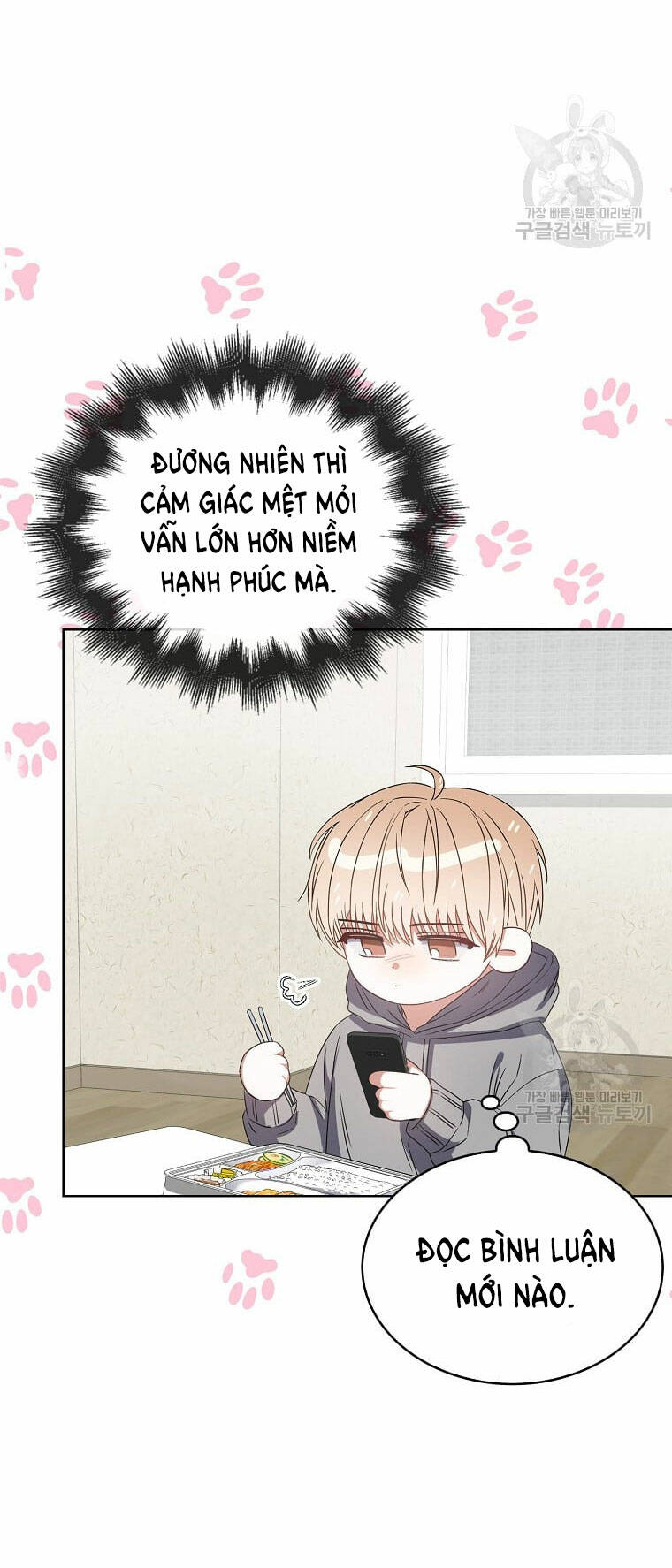 Ra Mắt Hay Ra Đi: Chapter 35.2