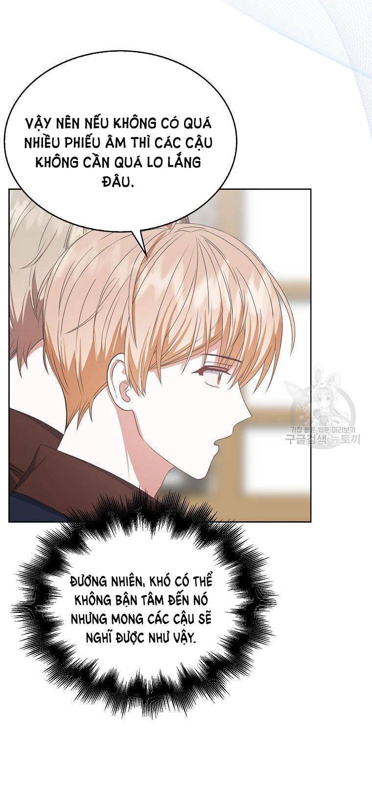 Ra Mắt Hay Ra Đi: Chapter 36.1