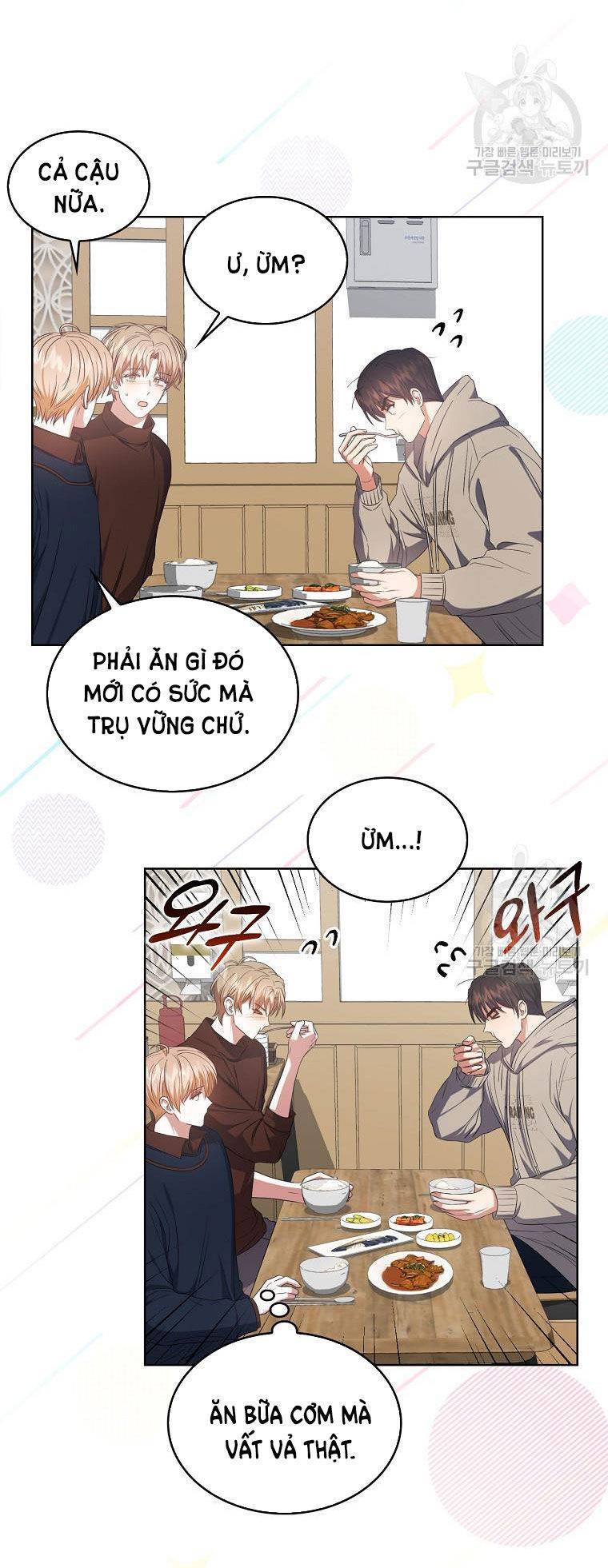 Ra Mắt Hay Ra Đi: Chapter 36.1