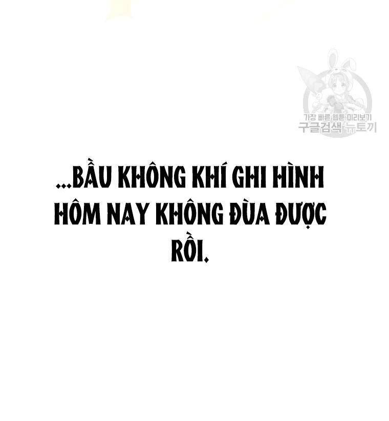 Ra Mắt Hay Ra Đi: Chapter 36.1