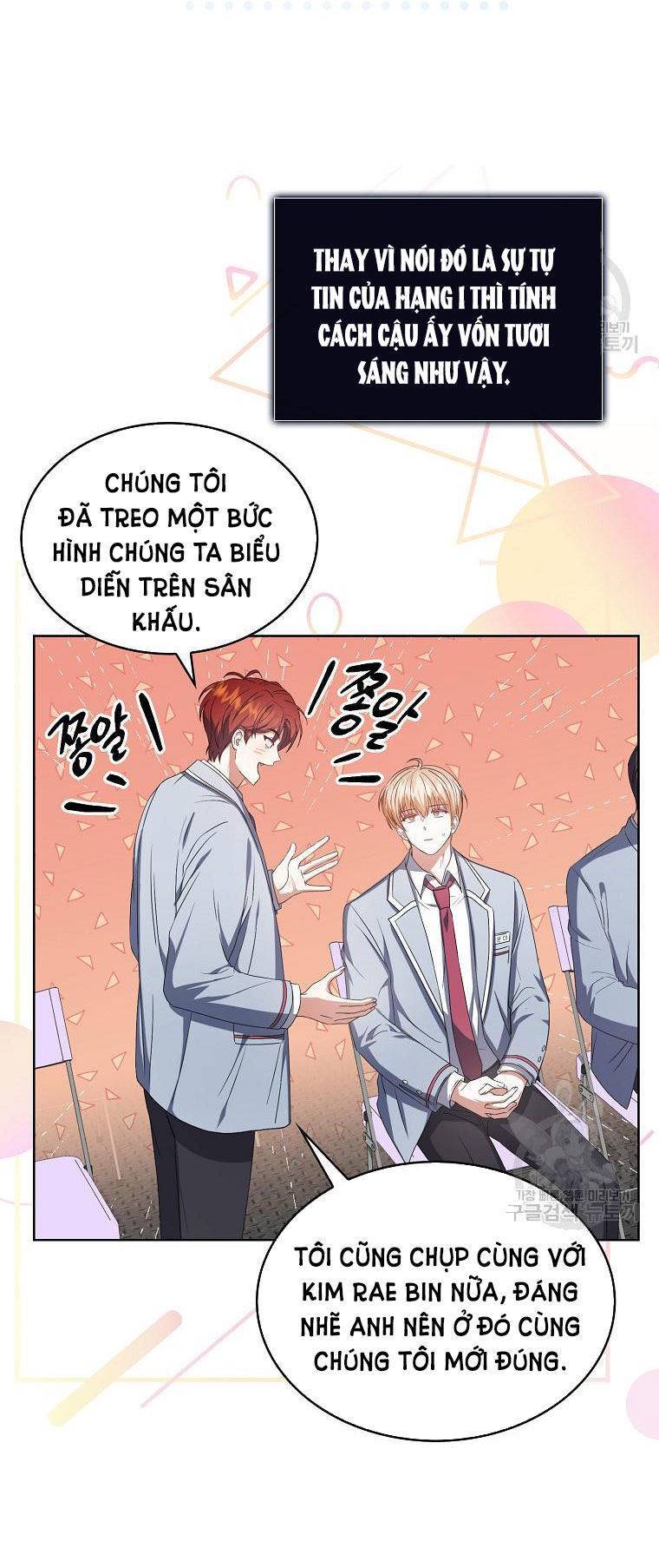 Ra Mắt Hay Ra Đi: Chapter 36.1
