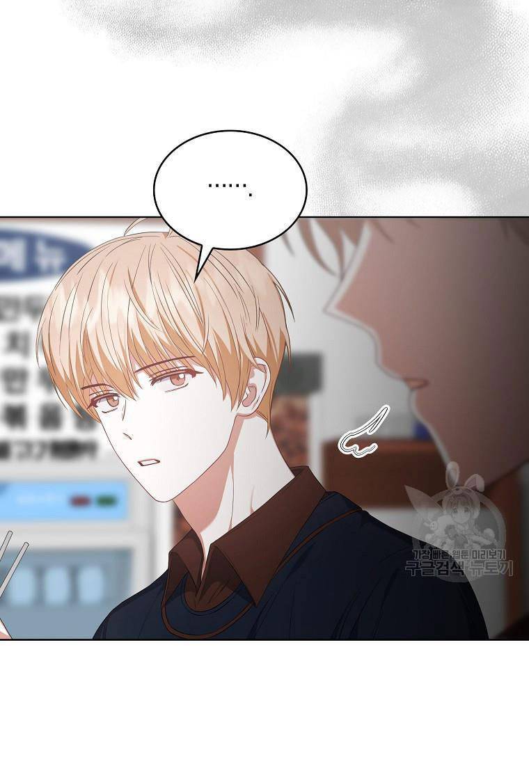 Ra Mắt Hay Ra Đi: Chapter 36.1