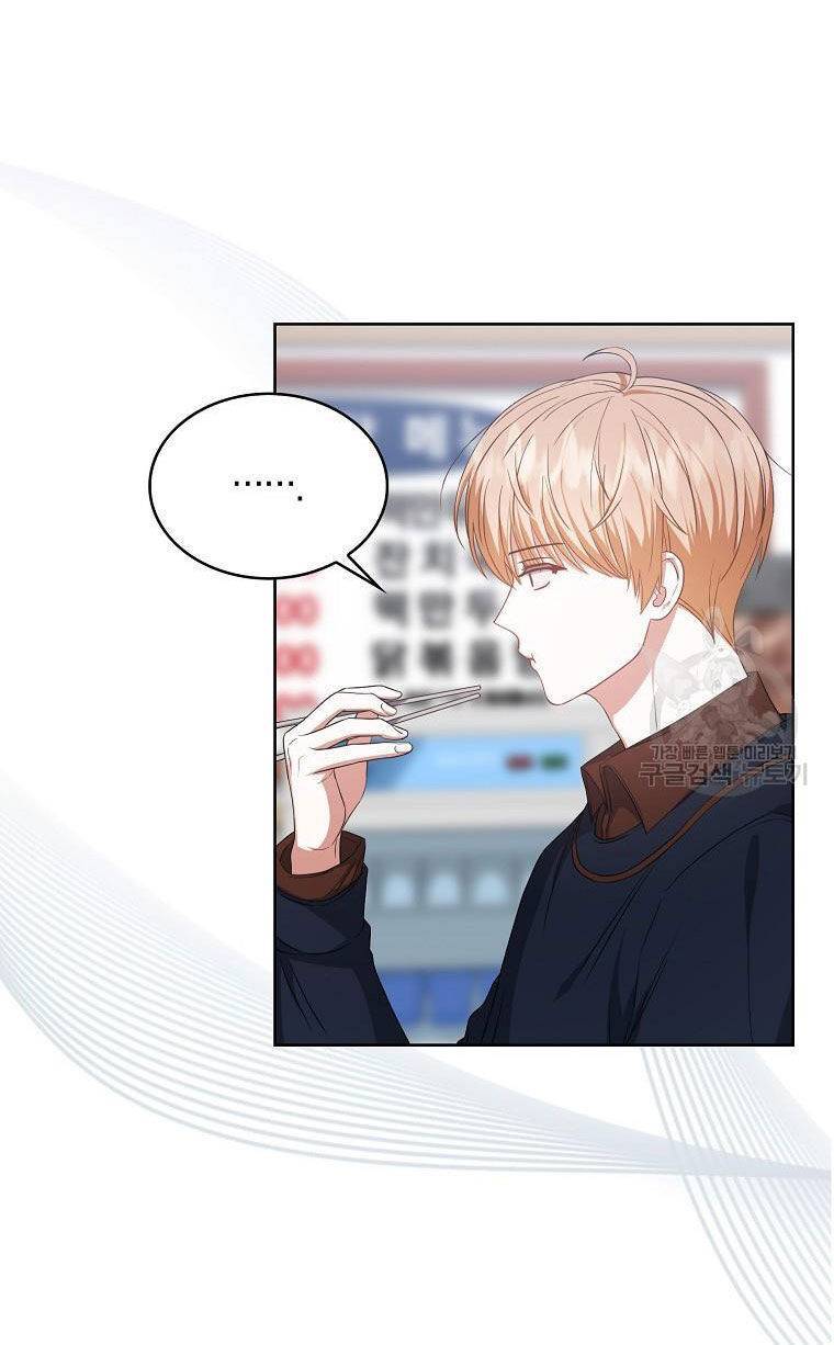 Ra Mắt Hay Ra Đi: Chapter 36.1